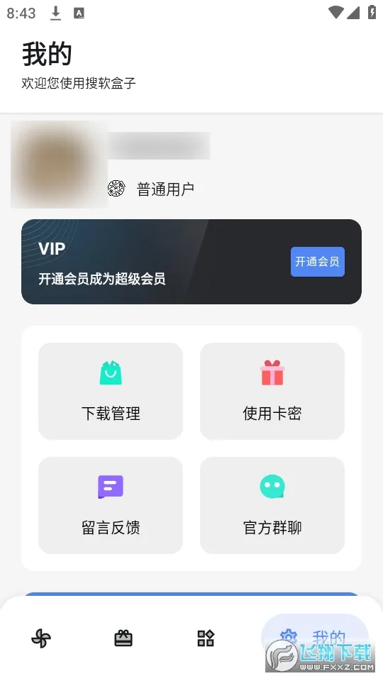 ��������2025���°汾v1.0.1 �ֻ����ͼ