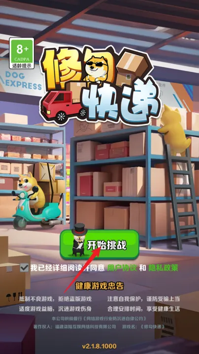 �޹����(�޹���������Ϸ)
