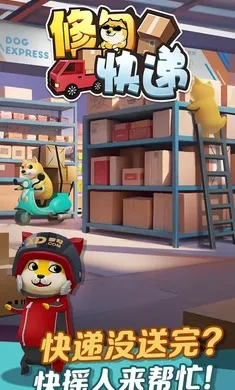 �޹����(�޹���������Ϸ)v2.1.8 ��Ѱ��ͼ