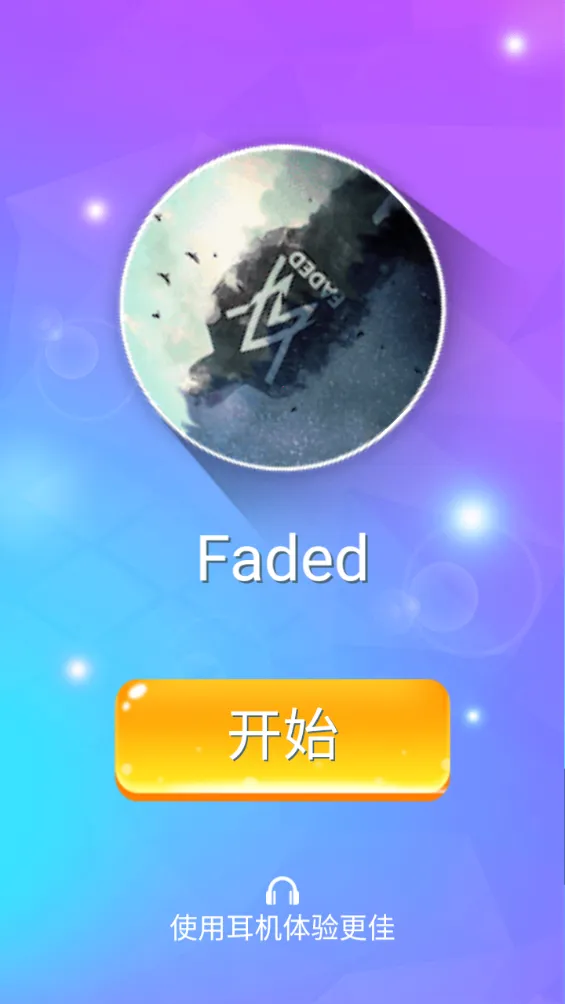 ���Ĵ�ש32025�ٷ����°汾v4.1.7 ��Ѱ��ͼ