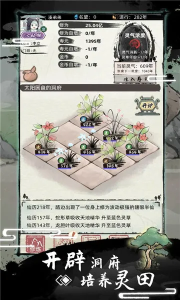 ��һ������2(����������Ϸ)v1.4.128 �ٷ������ͼ