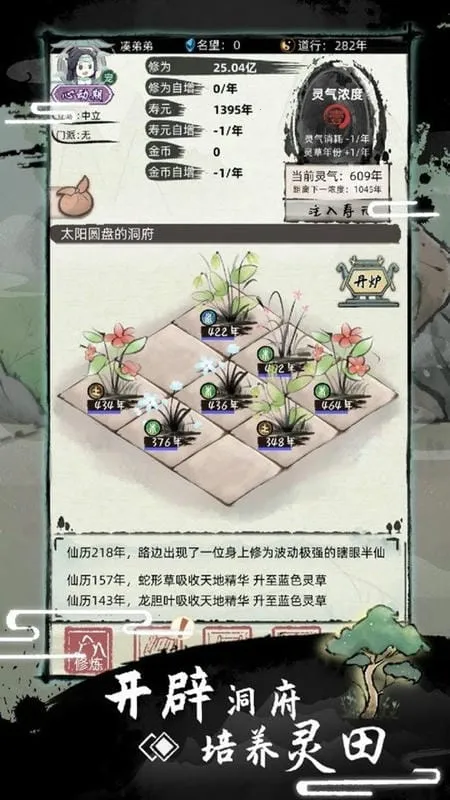 ��һ������2(����������Ϸ)v1.4.128 �ٷ������ͼ