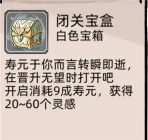 ��һ������2(����������Ϸ)