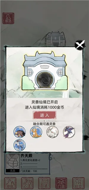 ��һ������2(����������Ϸ)
