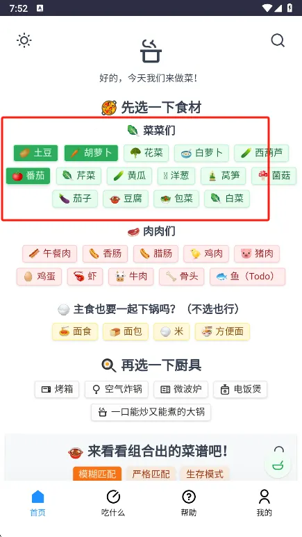 ����ʳ���ֲ�(���ܲ�������)