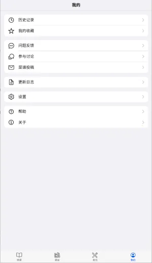 ����ʳ���ֲ�(���ܲ�������)