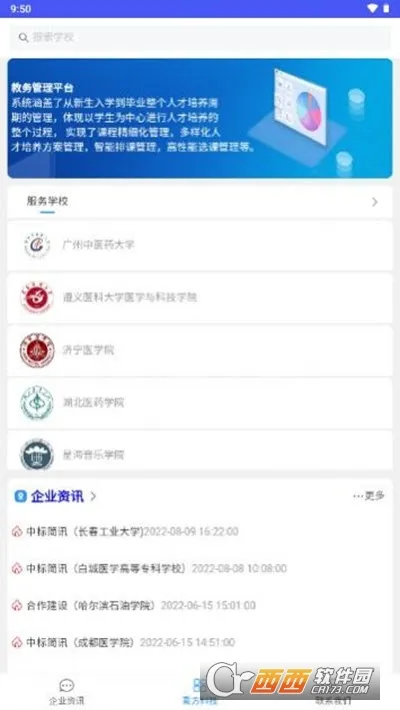 �˷����������ֻ���v1.0.4 �ٷ������ͼ