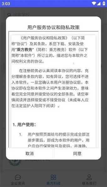 �˷����������ֻ���v1.0.4 �ٷ������ͼ