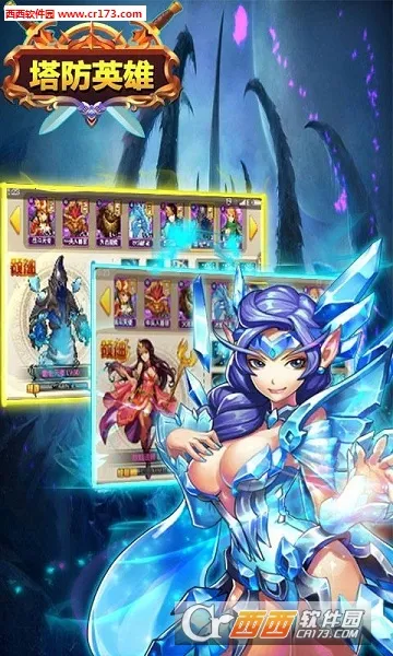 ����Ӣ��2025���°汾v0.94.3 �ֻ����ͼ