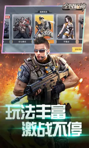 ȫ��ǹ��߾�����2025���ذ�װ