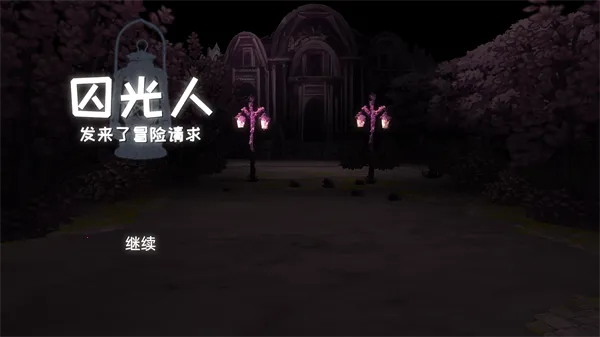 �����˷�����ð������(����Ԫð����Ϸ)v0.1 ��Ѱ��ͼ