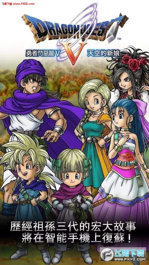 ���߶�����(����ð����Ϸ)v6.8.0 ��Ѱ��ͼ