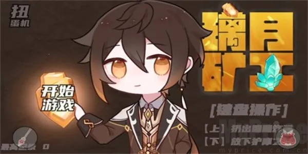 ���¿󹤰�׿���ֻ���