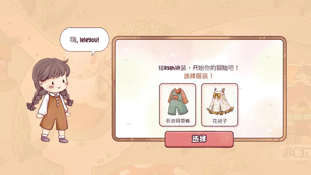 ����˹����(����ð����Ϸ)v0.16.5 ��Ѱ��ͼ