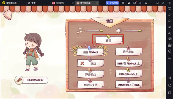 ����˹����(����ð����Ϸ)