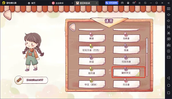 ����˹������ô�޸ĳ�����