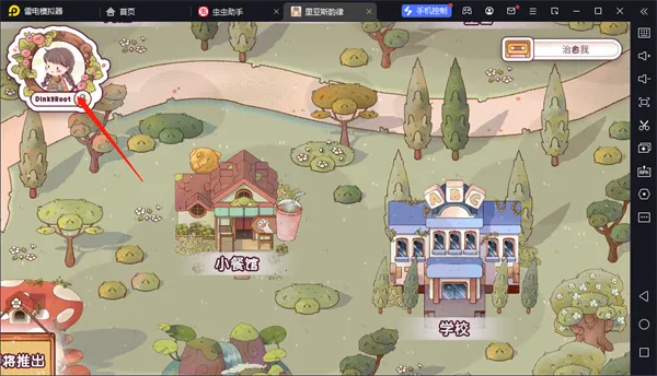 ����˹������ô�޸ĳ�����