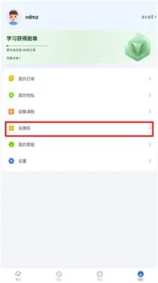 少年创境2025官方正版 少年创境2025官方正版