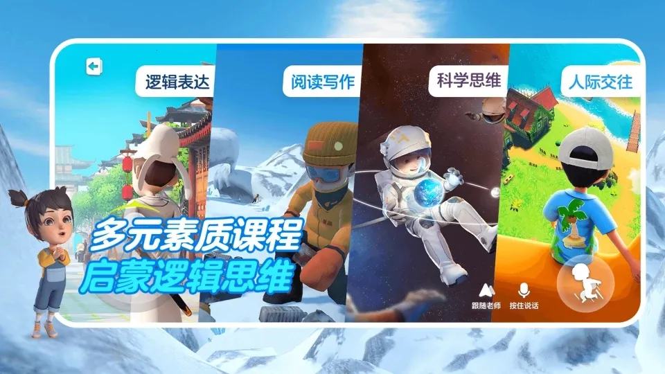 ���괴��2025�ٷ�����v2.06.13 ��Ѱ��ͼ