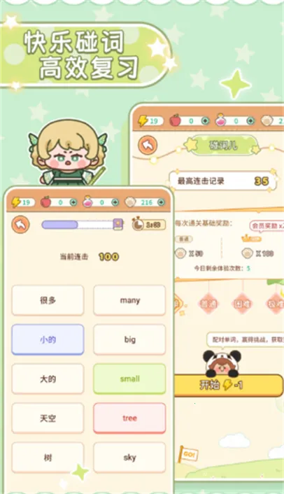 ��è��ѧ�����ֻ���v5.0.8 ��׿���ͼ