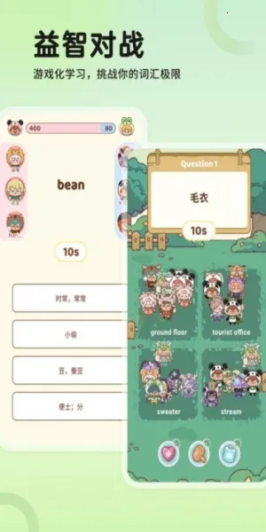 ��è��ѧ�����ֻ���v5.0.8 ��׿���ͼ