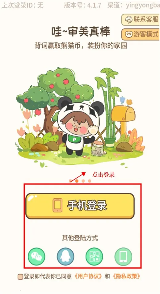 ��è��ѧ�����ֻ���