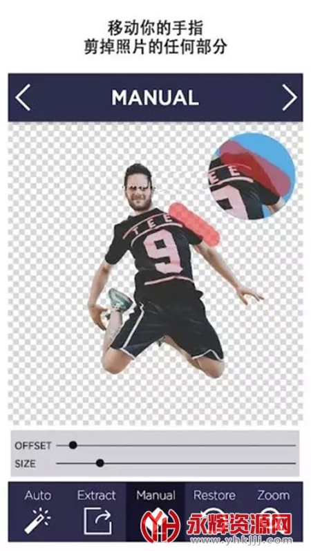 removebg2025�ٷ����°汾v1.4.5 �ֻ����ͼ