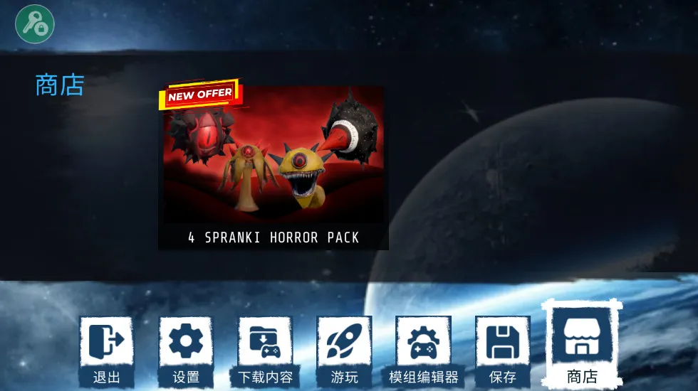 ��Ͱ��̫��ɳ��2025�ٷ����°汾v3.24.0 �ֻ����ͼ