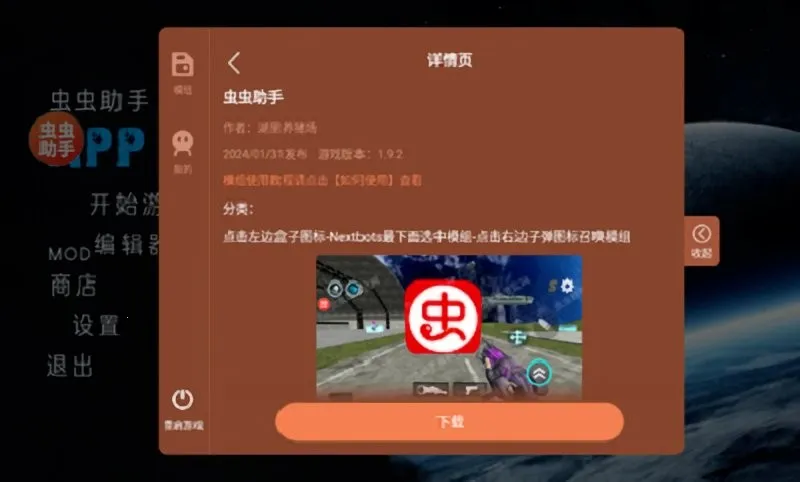 ��Ͱ��̫��ɳ��2025�ٷ����°汾v3.24.0 �ֻ����ͼ