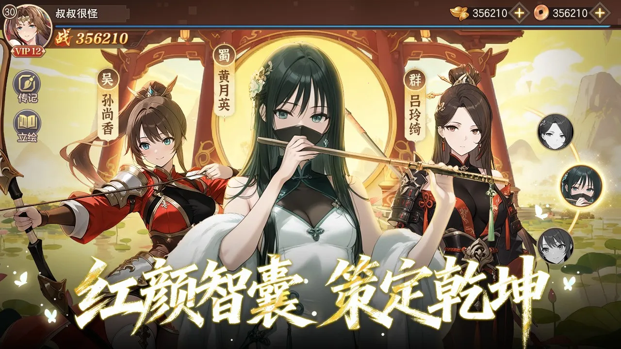 ��������¼(������������)v1.6.0 �ٷ������ͼ