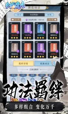 ����ħ�������ֻ���