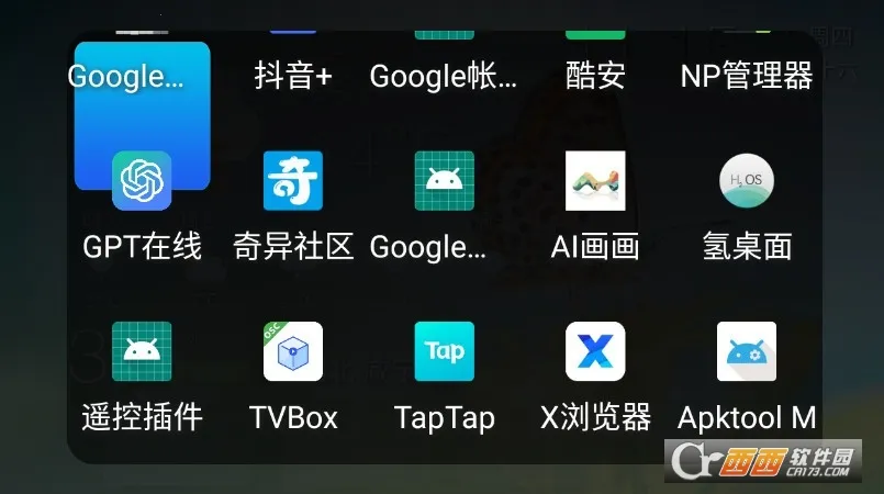 �������������ֻ���v99.99.7 �ٷ������ͼ