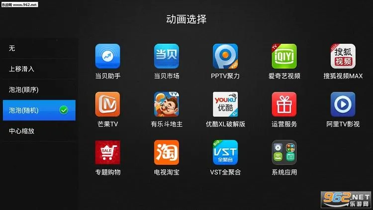 �������������ֻ���v99.99.7 �ٷ������ͼ