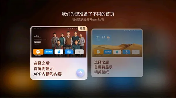 当贝桌面最新手机版 当贝桌面最新手机版