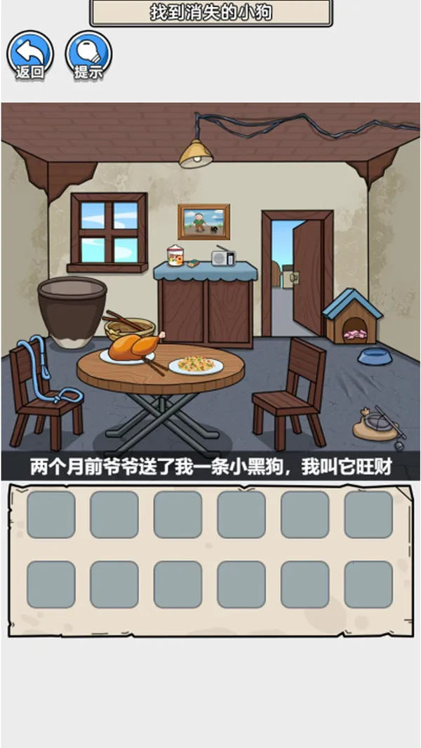 �������ѹ(���ս�ѹ��Ϸ)v1.0.0 �ֻ����ͼ