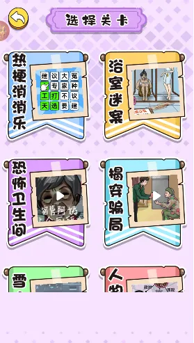 �������ѹ(���ս�ѹ��Ϸ)