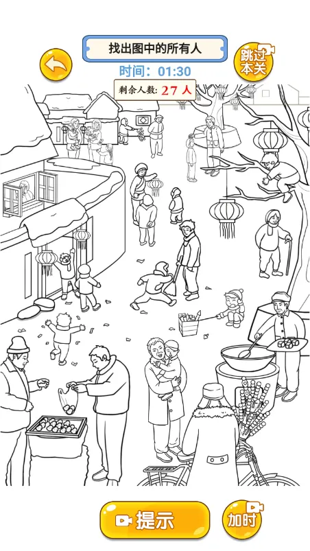 ���ش����(�޹�������Ϸ)v1.0 �ֻ����ͼ