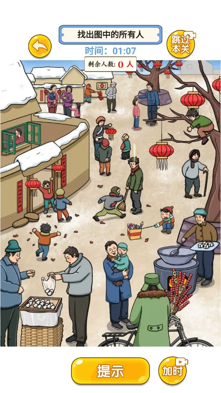 ���ش����(�޹�������Ϸ)v1.0 �ֻ����ͼ