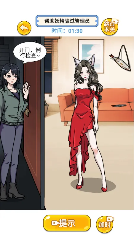 ���ش����(�޹�������Ϸ)v1.0 �ֻ����ͼ