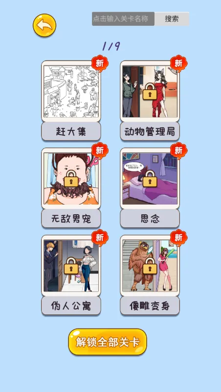 ���ش����(�޹�������Ϸ)