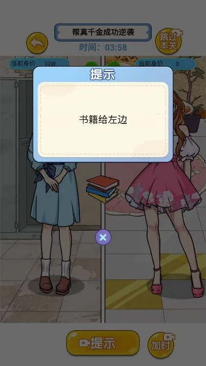 ���ش����(�޹�������Ϸ)