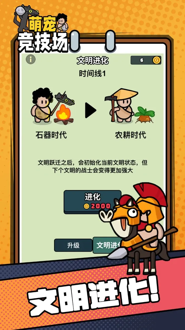 �ȳ辺����2025���ذ�װv1.0.1 �ֻ����ͼ