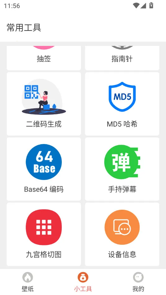 ��巺���(Ӱ����������)v3.1.6 ��׿���ͼ