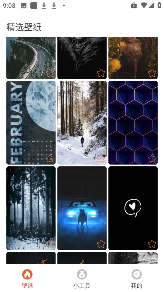 ��巺���(Ӱ����������)v3.1.6 ��׿���ͼ