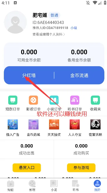 ȫ����(׷������)