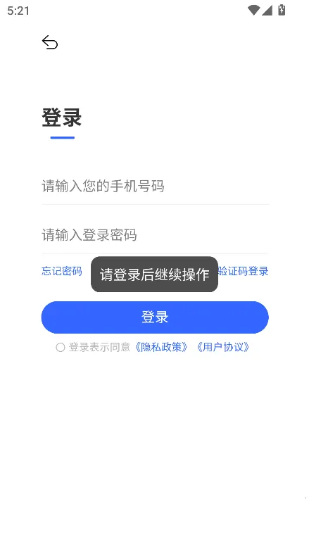 ȫ����(׷������)v1.3.9 �ֻ����ͼ