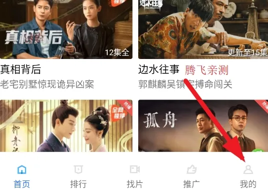 ������Ƶ2025�ٷ�����