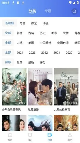 ������Ƶ2025�ٷ�����V3.4.1 ��Ѱ��ͼ