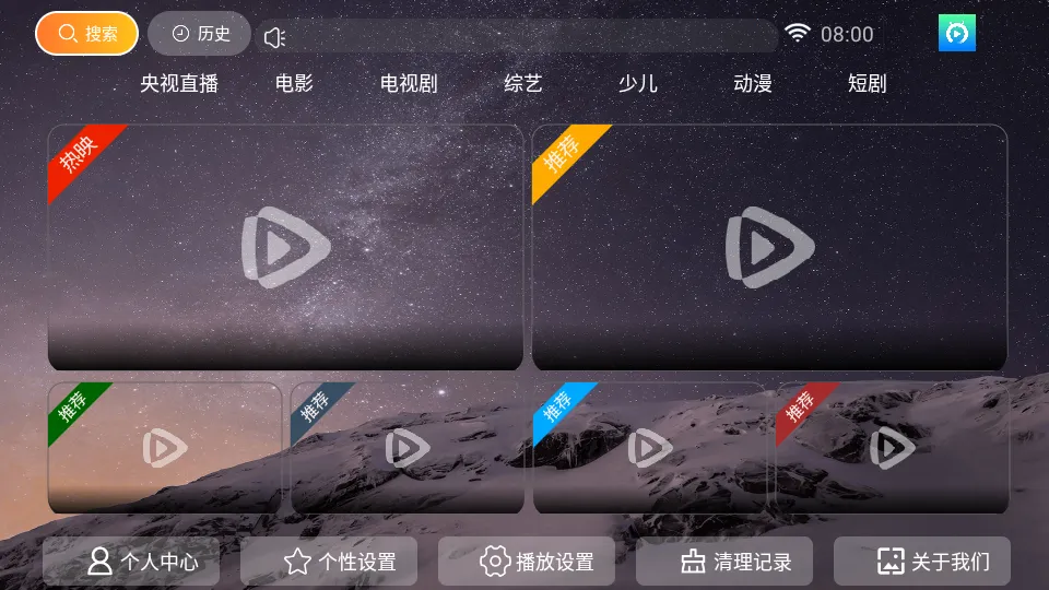 ����Ӱ��(Ӱ�Ӳ�������)v8.5 �ٷ������ͼ