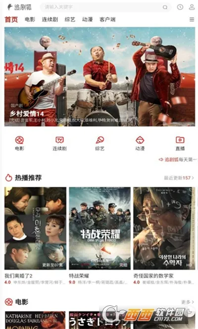 ׷���Ӱ��2025�ٷ�����v1.4.0 �ֻ����ͼ